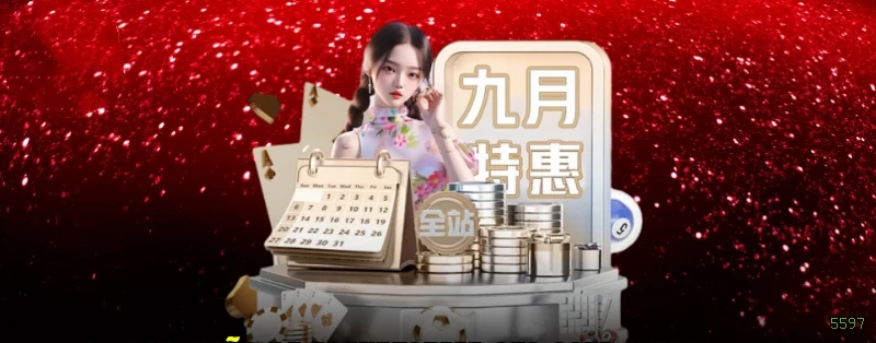 App 5597 Android download